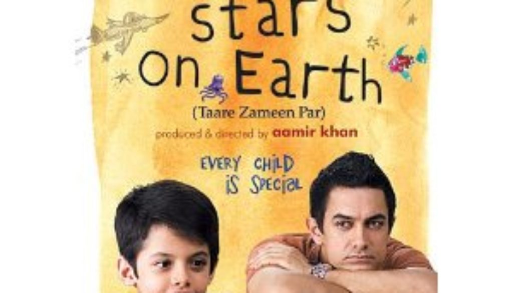 like stars on earth movie